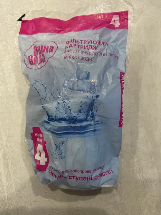 Картридж для води