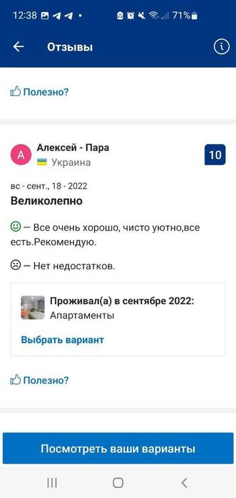 #T432 Подобово апартаменти м.Сирець новий ЖК Місто Квітів, Дендропарк-11-555.biz.ua