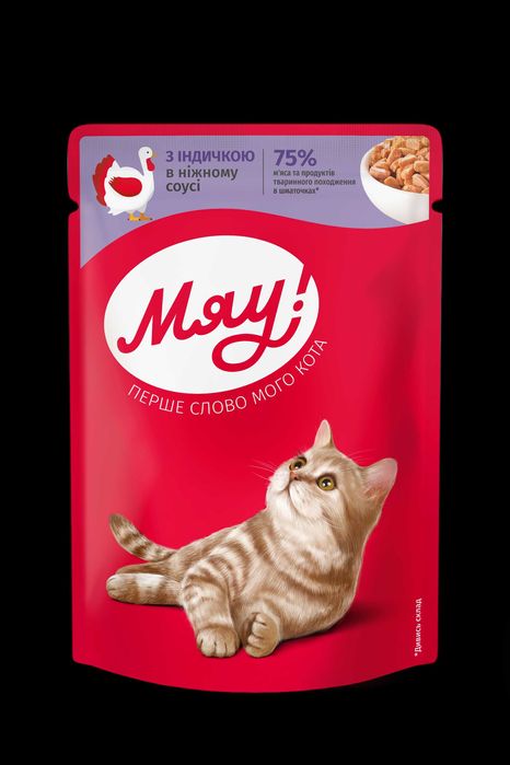 Корм МЯУ в паучі для котів 85 гр в асортименті