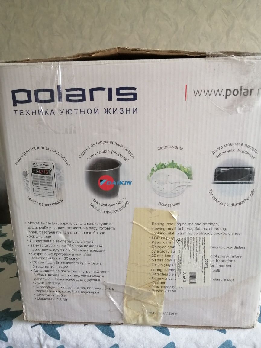 Продам мультиварку Polaris