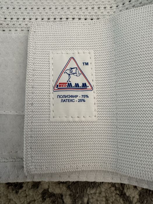 Бандаж медичний під час та після вагітності