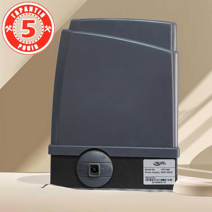 Откатные ворота с автоматикой