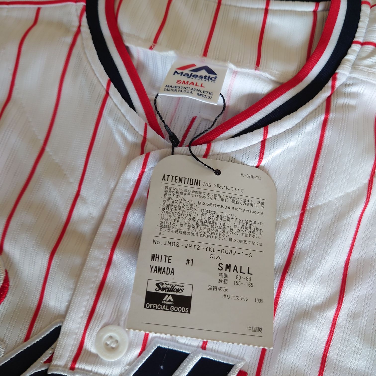 Koszulka Yakult Swallows rozmiar S