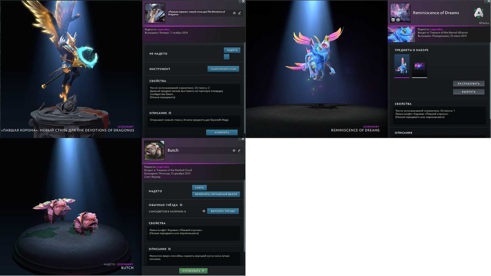 Акаунт дота2 за 750грн (торговатся можно)