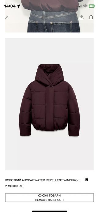 Пуховик Zara абсолютно новий