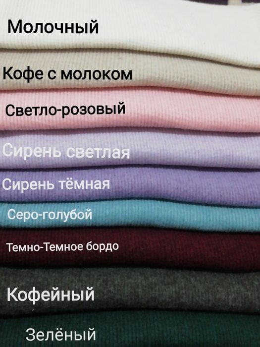 Водолазка, гольф для девочки с начесом  р. 74-176 на возраст 1-16 лет