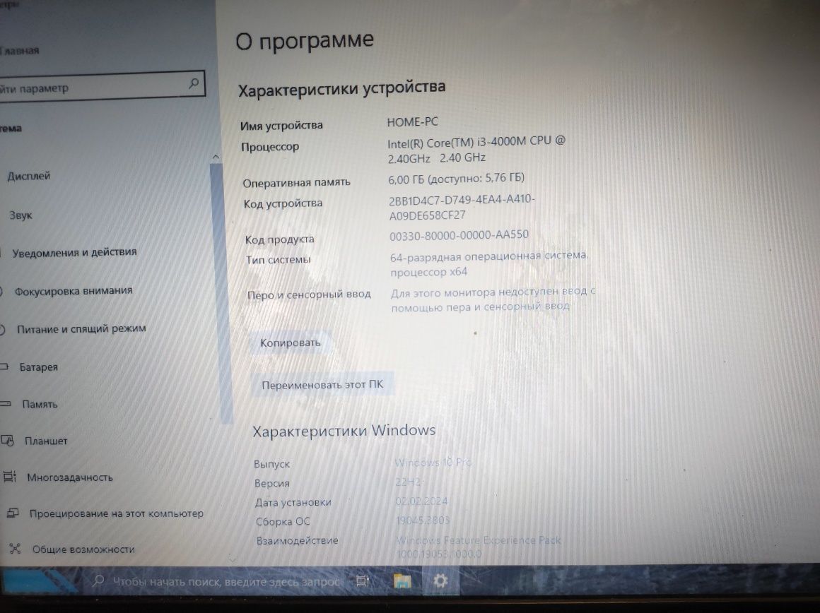 Продам ноутбук lenovo g 510 на core i3