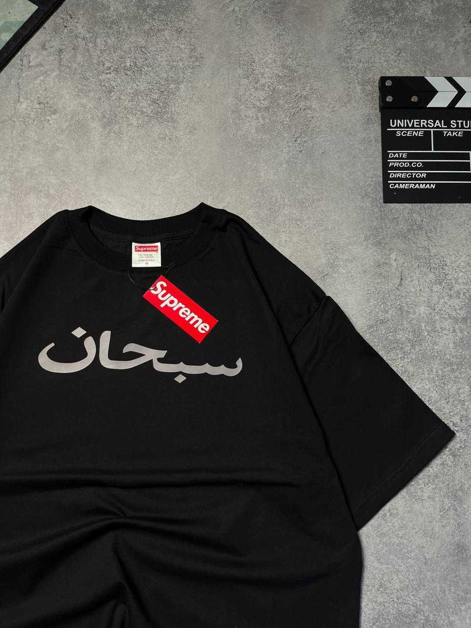 Футболка Supreme черная Оверсайз с бирками