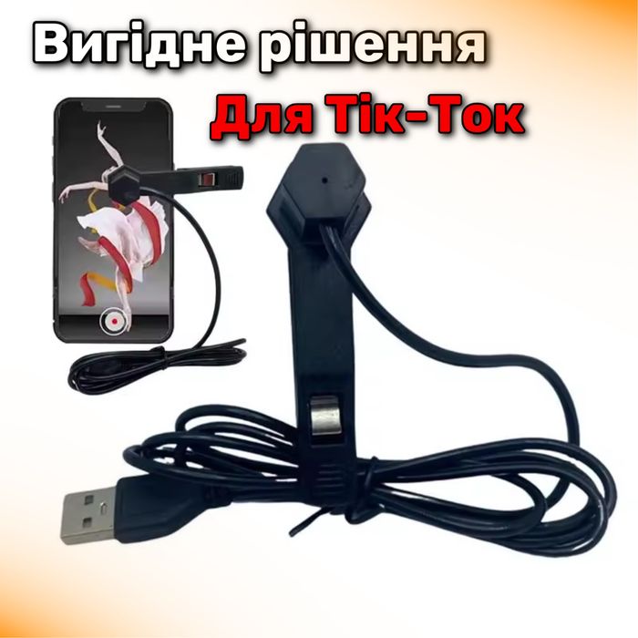 Автоклікер екранний для мобільного телефона, Tik tok, Instagram, ігри