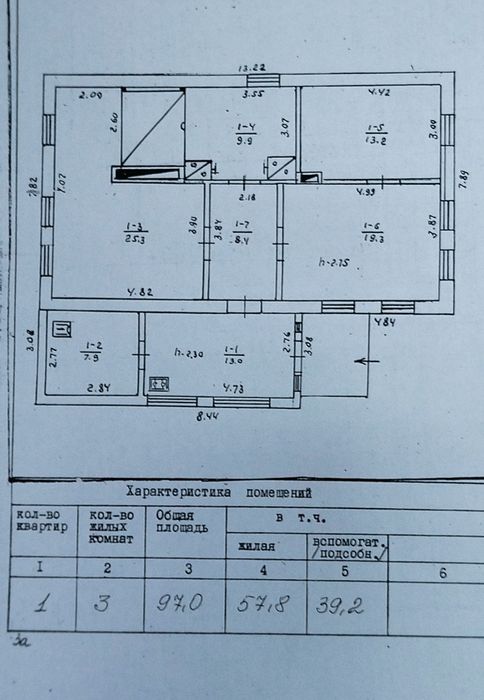 Продам будинок для проживаня або під розбір