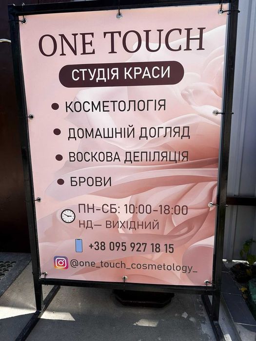 Наружная реклама. Печать баннеров любых размеров. Монтаж вывески неон