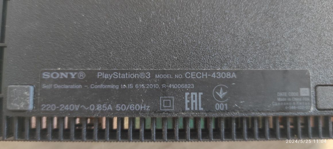 Sony PlayStation3