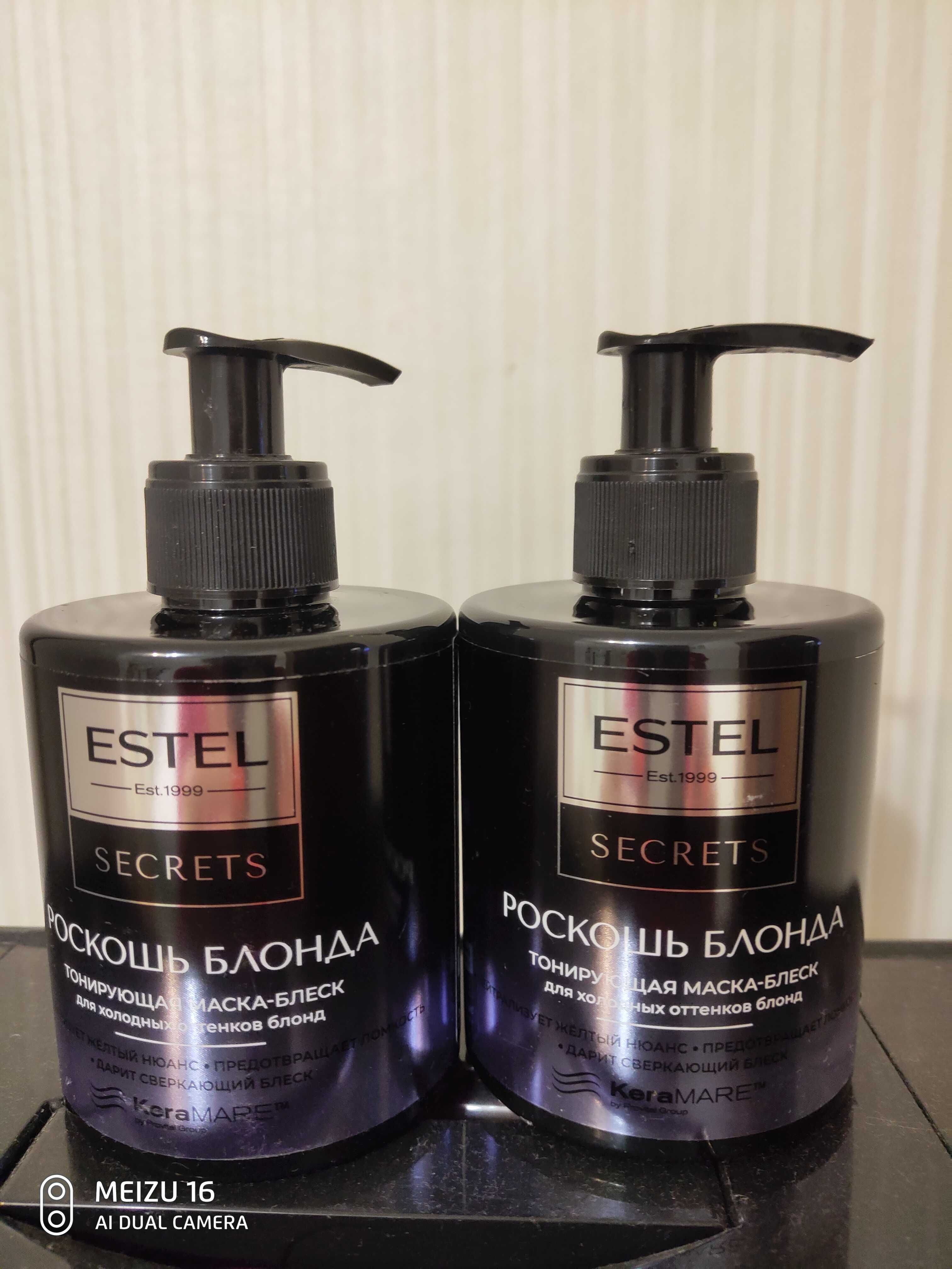 Продам маску для волос ESTELE blond