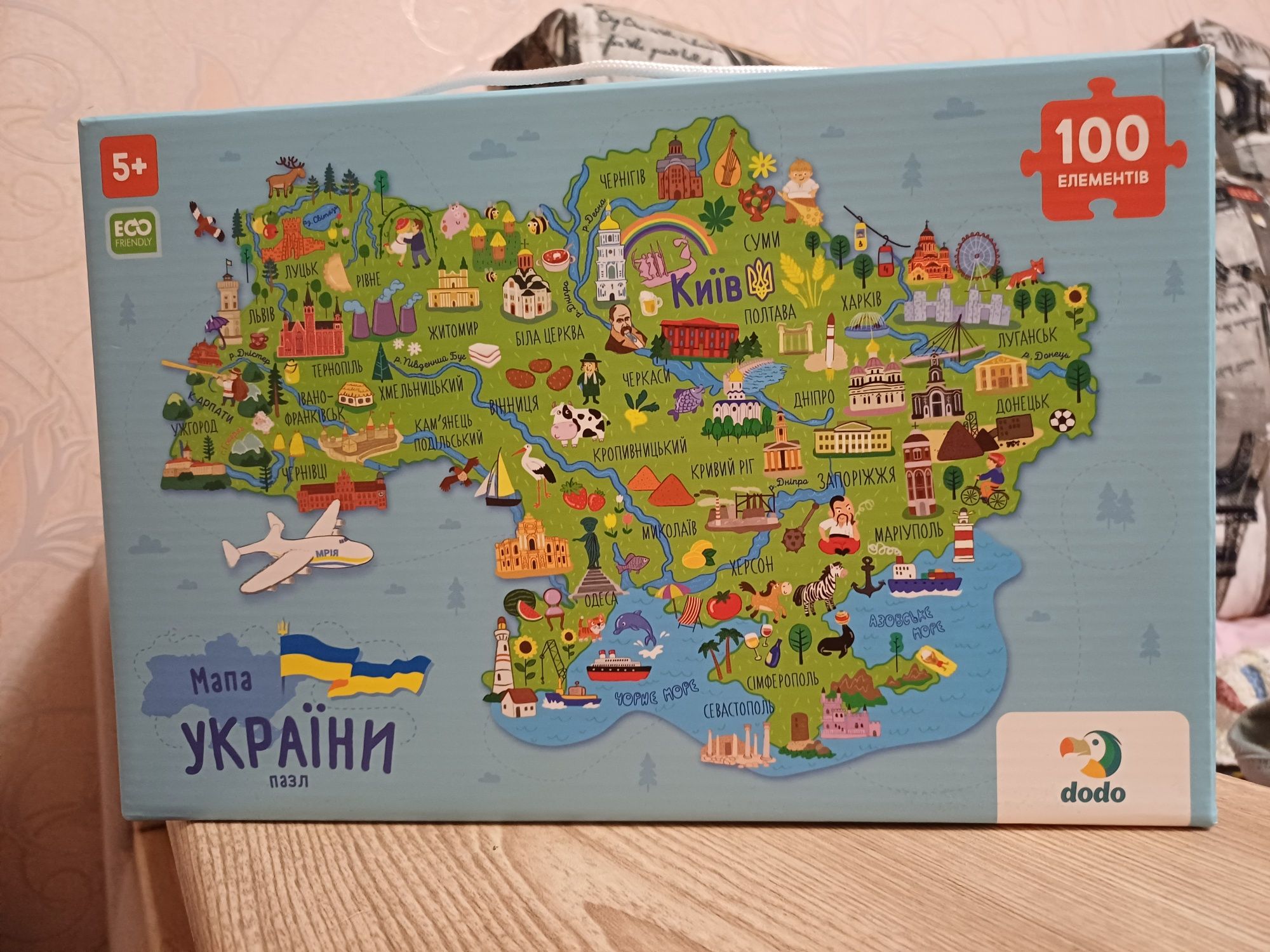 Пазли карта України