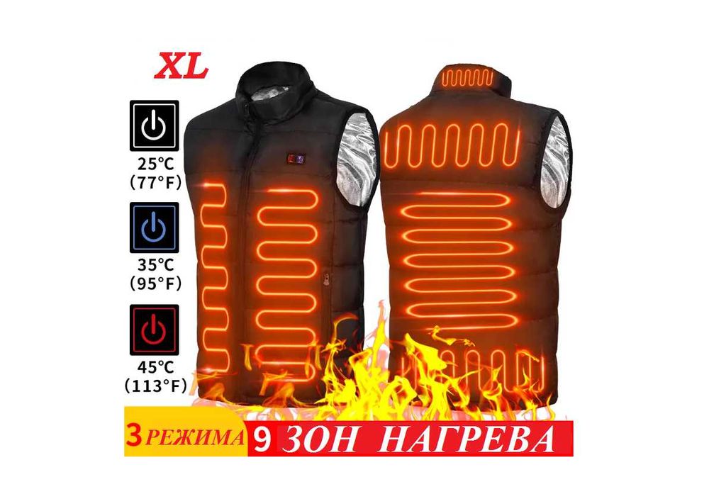 Жилет з підігрівом теплий і комфортний Жилетка с подогревом