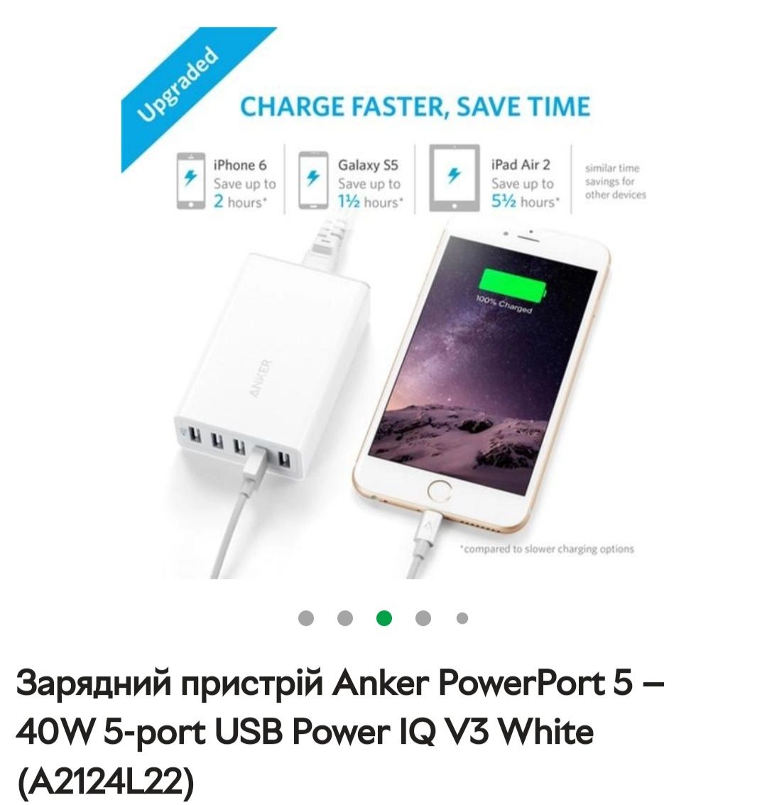 anker powerport 5 port 40w 5-port usb charger