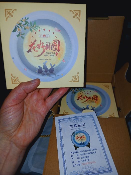 Чай, шу і шен  пуер,гун тін і  інші види чаю