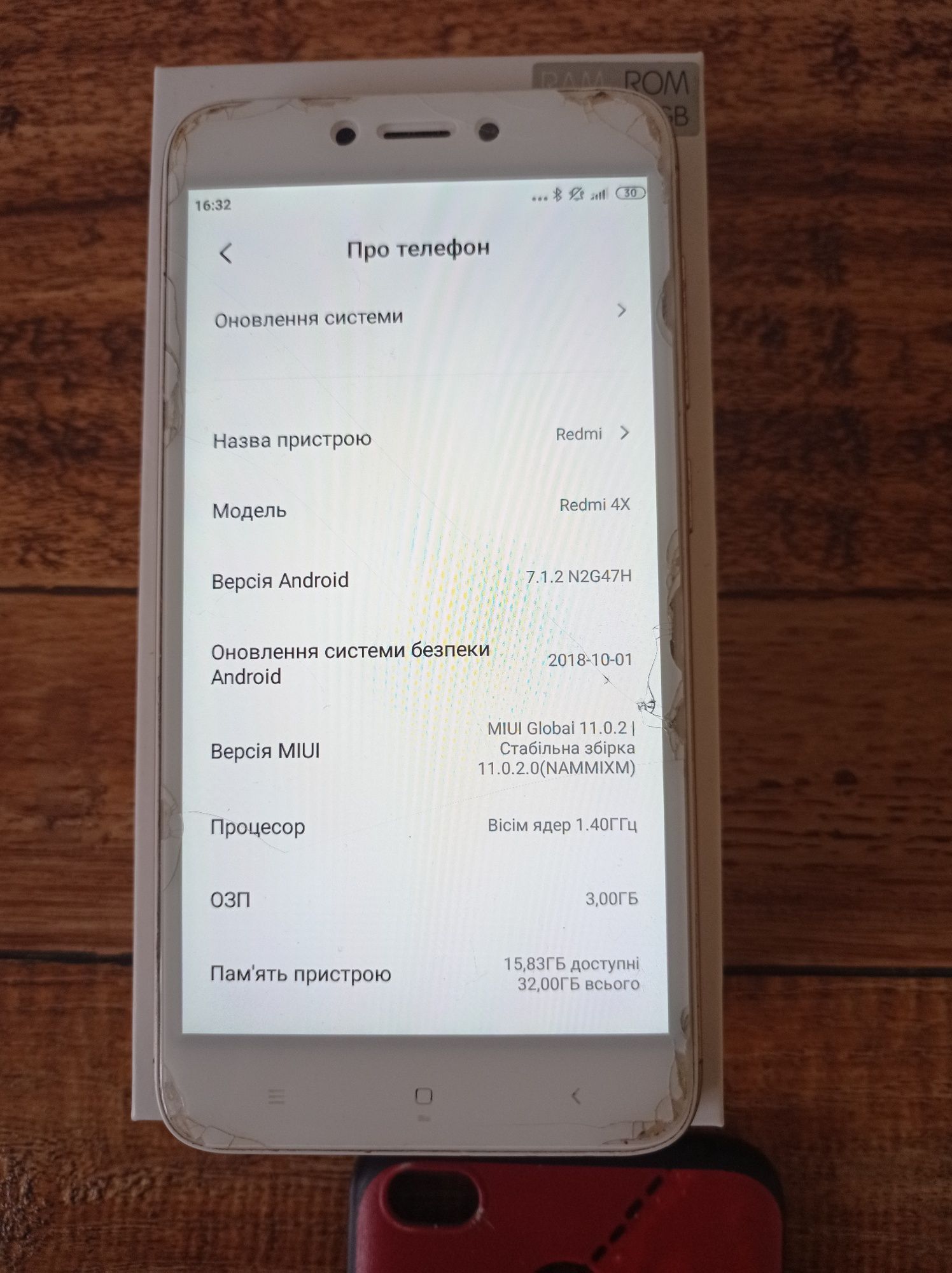 Смартфон Xiaomi Redmi 4x 3/32 GB