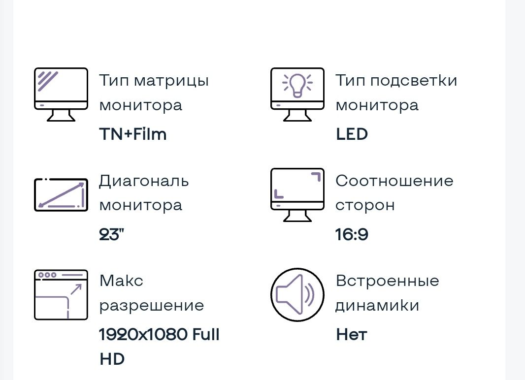 Смарт приставка Android і монітор 23" LG E2342. Ме