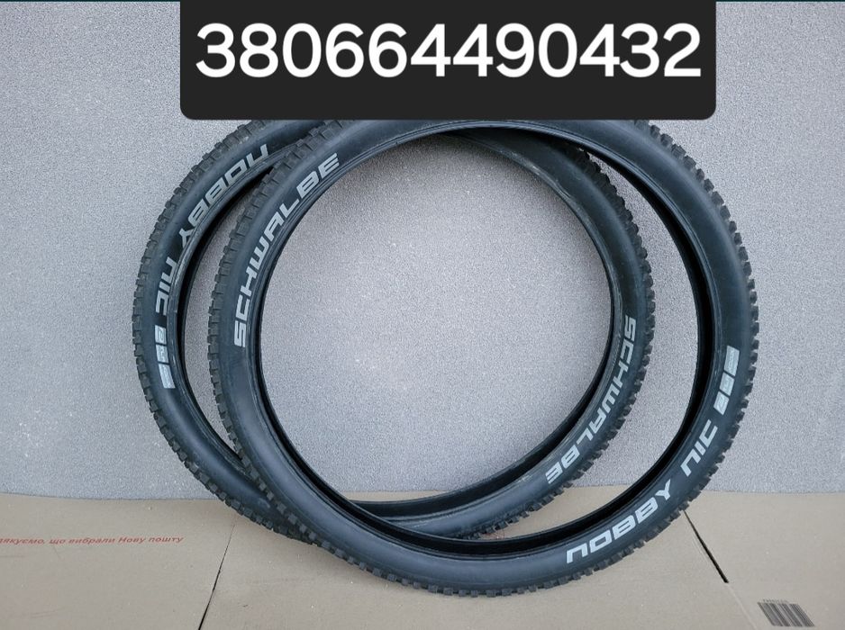 Пара покришок Shwalbe Nobbi nic 26×2.4