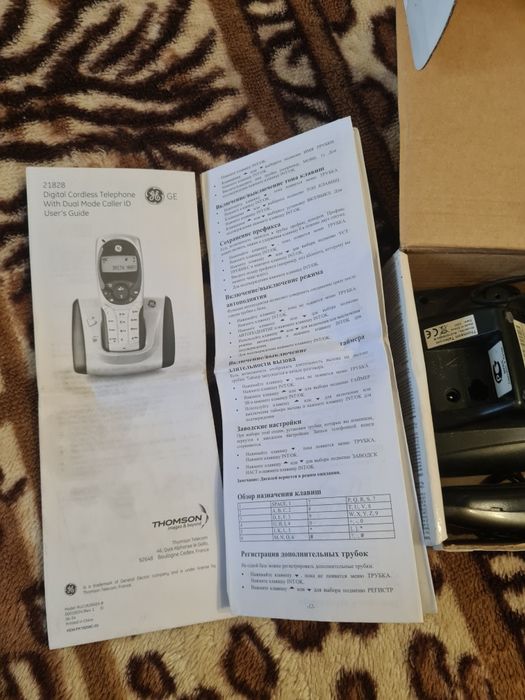 Телефонные аппараты Аркадия и Thompson