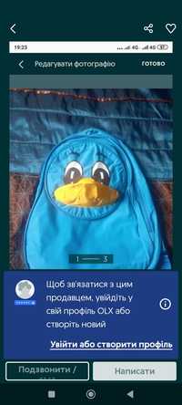 Продам дитячий рюкзак