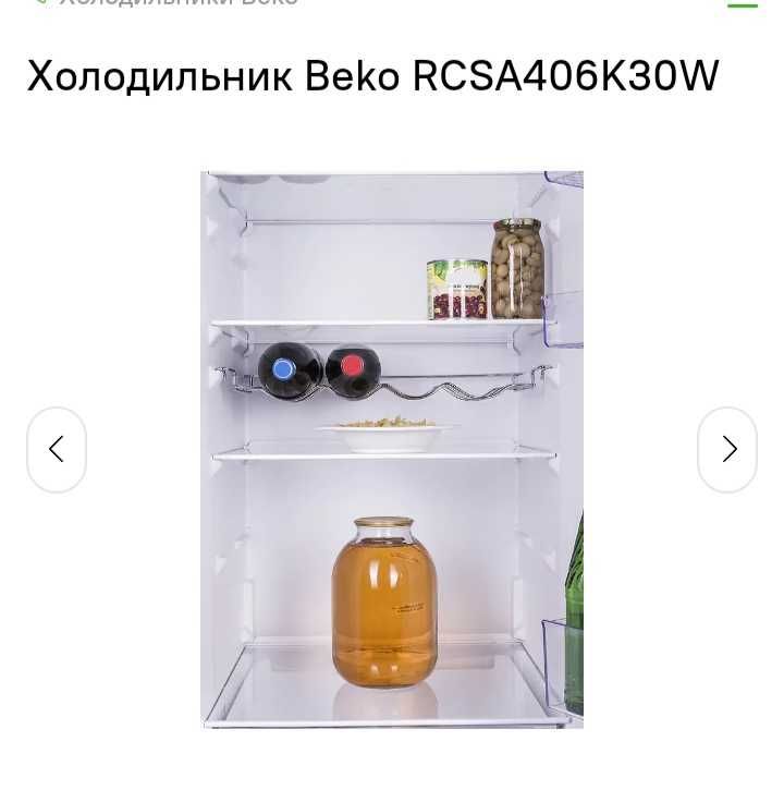 Продам холодильник