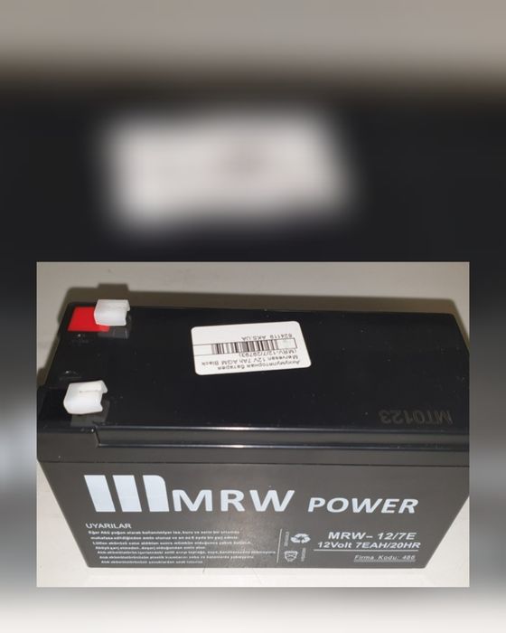 Акумуляторна батарея