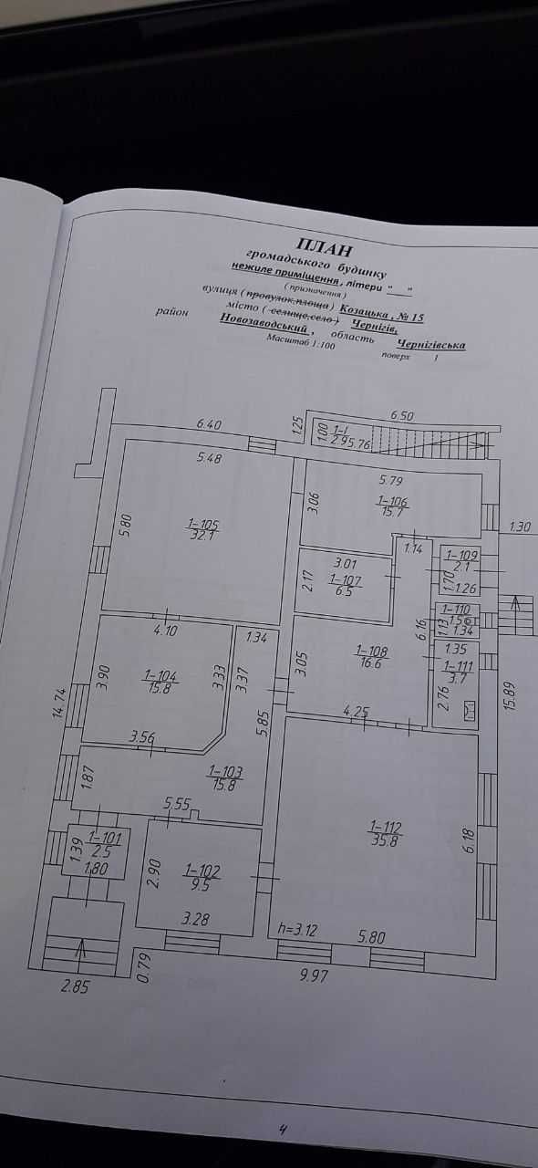 ПРОДАЖ Комерційного приміщення 324,3м.кв. вільного призначення.