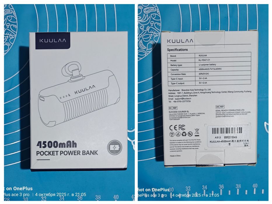 Kuulaa пауэрбанк 4500 мАч капсула