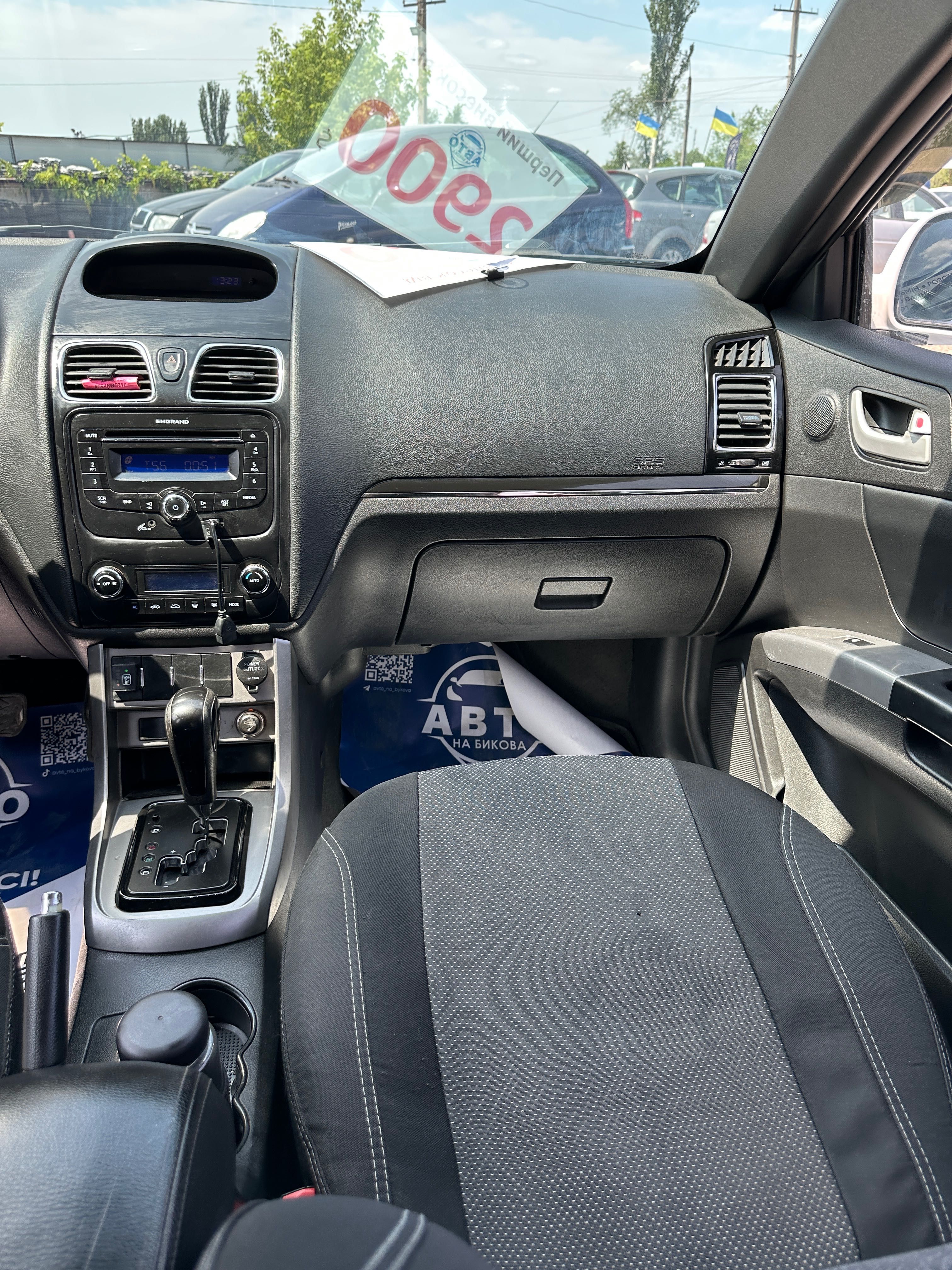 Продам Geely Emgrand EC7 2013 рік можлива розстрочка, кредит, обмін!