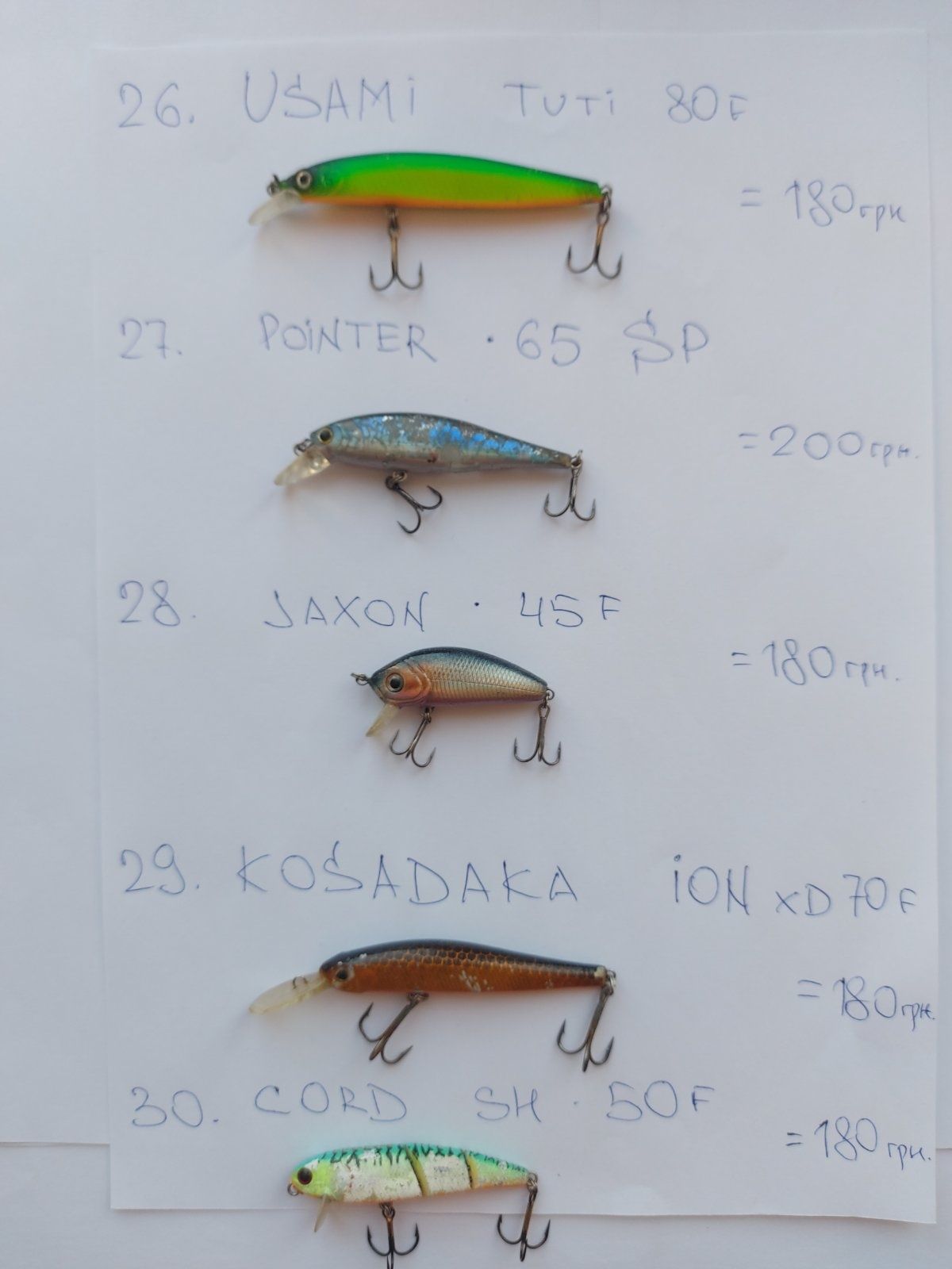 Воблери на щуку Megabass, BOMBER.,Rapala