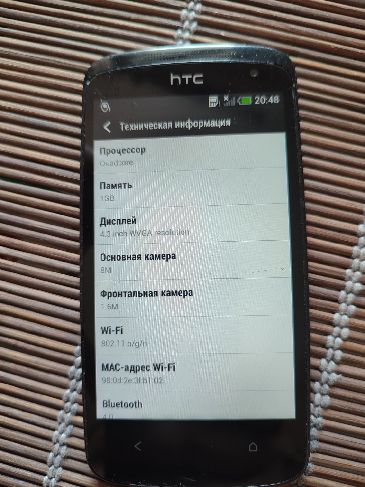 HTC Desire 500 Робочий