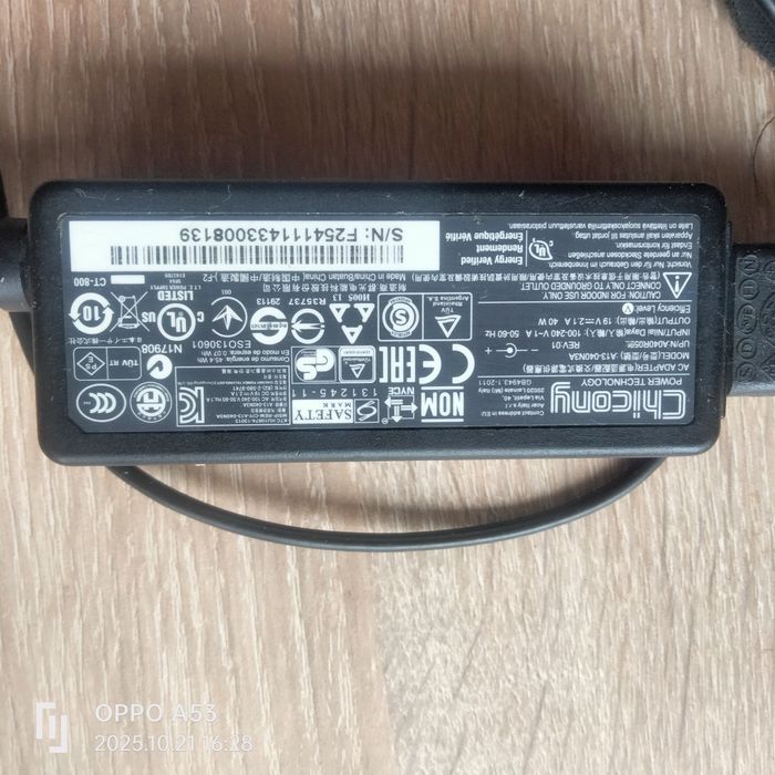 Зарядка от ноутбука