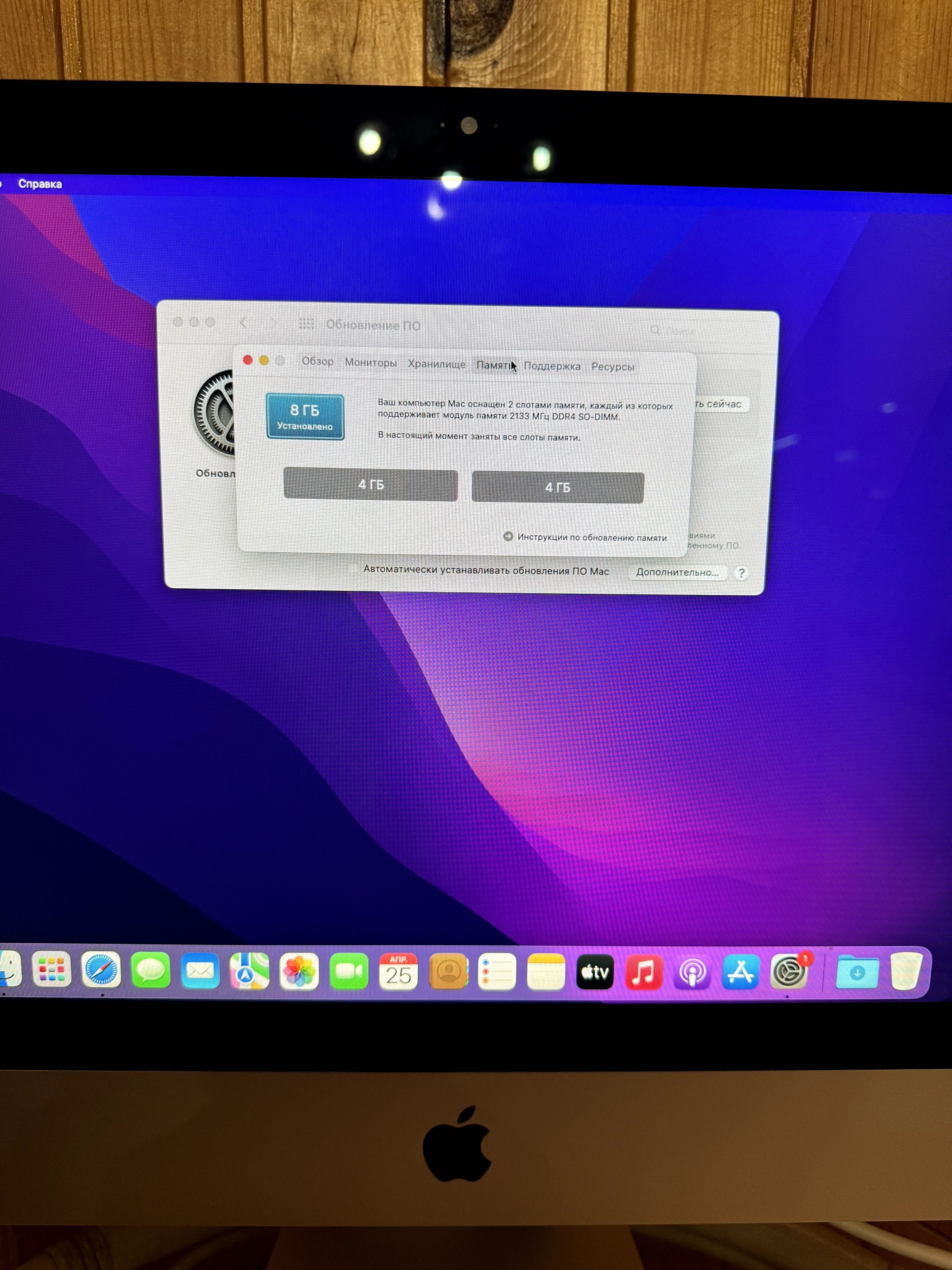 Моноблок Apple iMac 21,5  (MHK03)