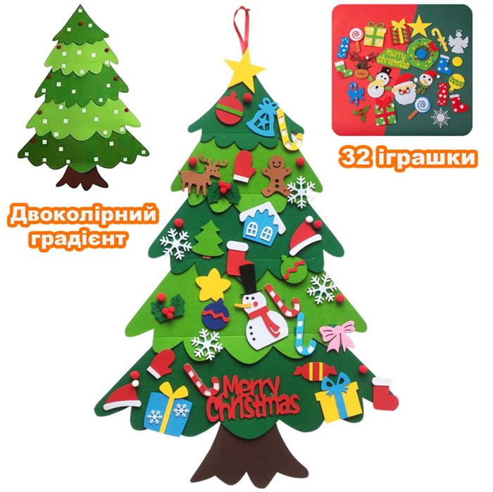 Дитяча різдвяна ялинка з 32 іграшками з фетру 100х72 см Chrismas Free