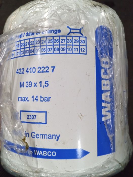 Фільтр вологоочисний.