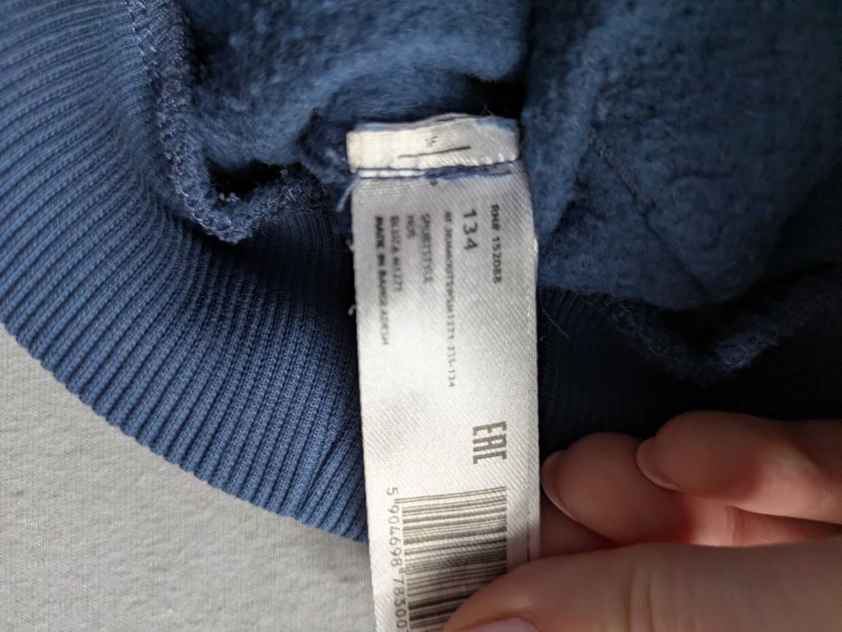 Bluza chłopięca 4f rozmiar 134