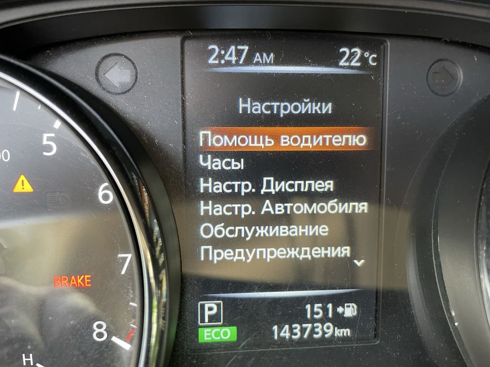 Нисан Рог Nissan Rogue SV  2017