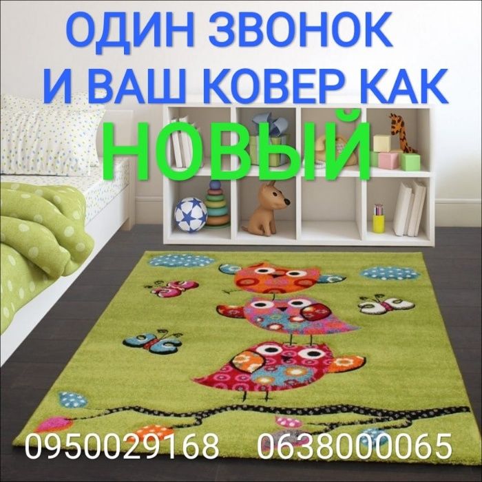 Уборка квартир и офисов,химчистка мягкой мебели.