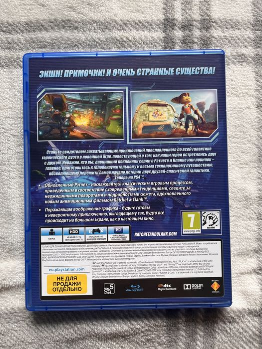 Игра Rathet&Clank