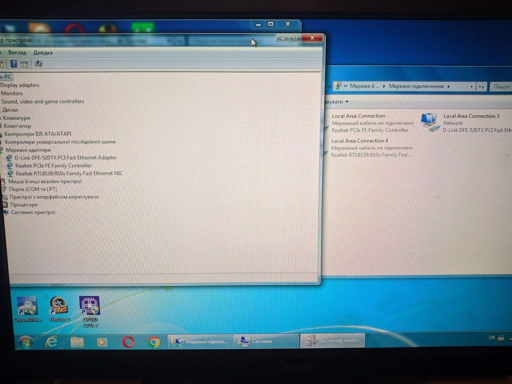 Мережеві карти Realtek