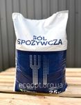 Сіль харчова, соль пищевая Екстра (Ciech)Доставка фурою від виробника