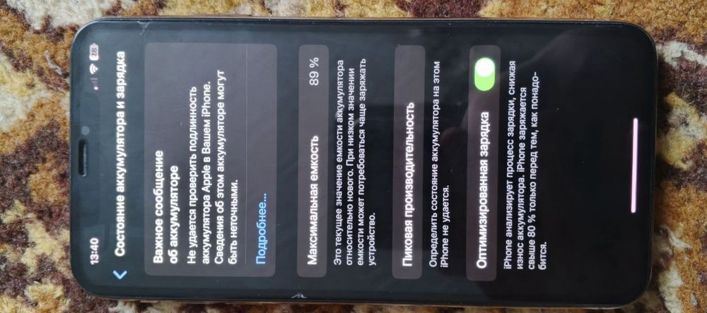 Продам Iphone XS Max цвет золотой