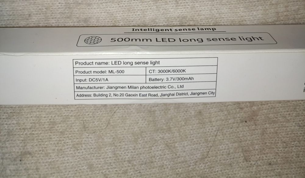 Светильник Led с датчиком движения