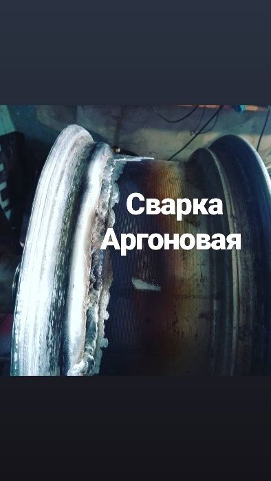 Шиномонтаж ремонт дисков и шин