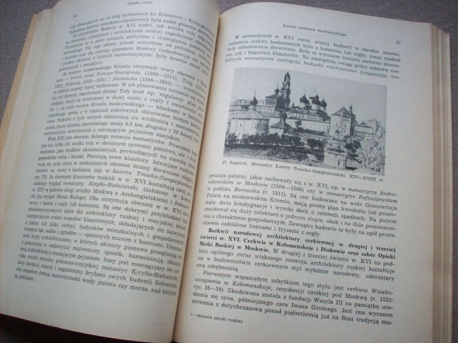 Historia sztuki ruskiej i rosyjskiej, S. Kozakiewicz, 1956.