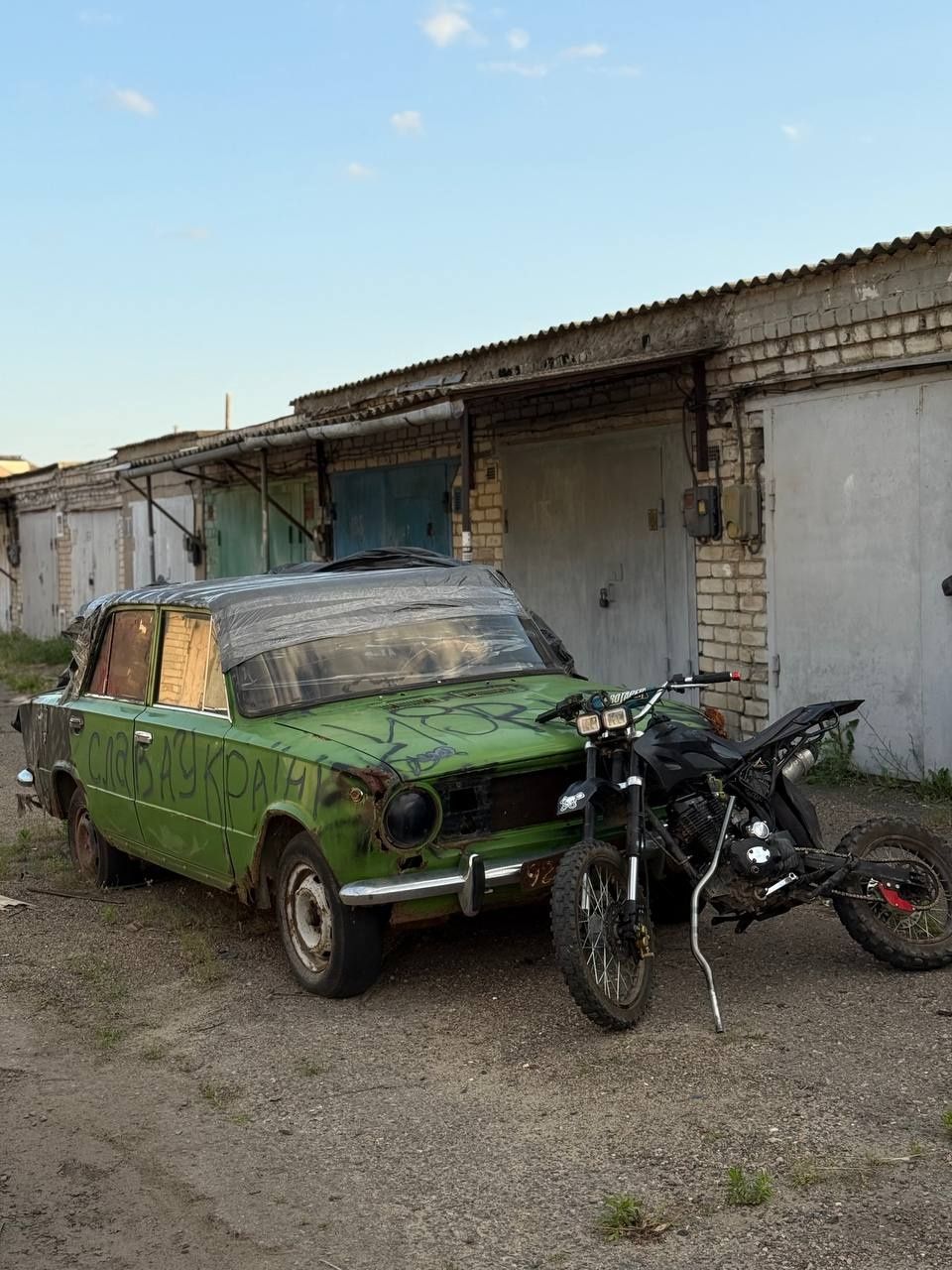 ATV 200 2020 ендуро