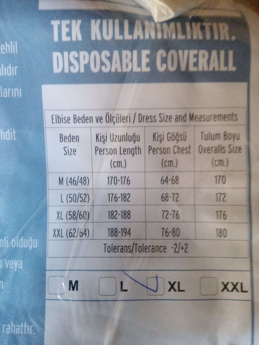 Одноразовый защитный костюм