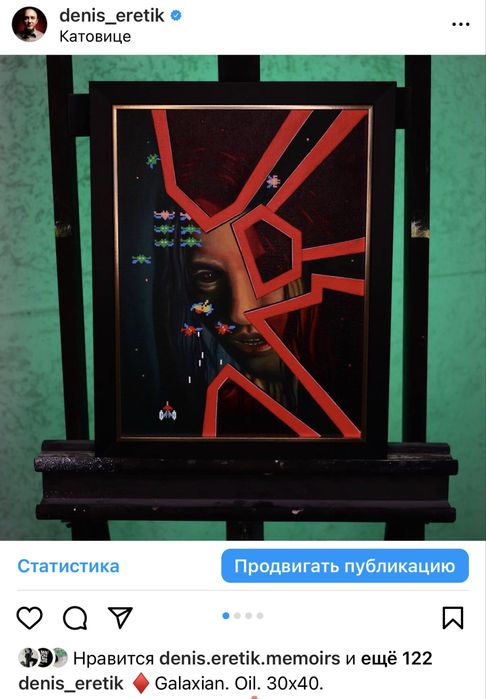 Obraz olejny „Galaxy”